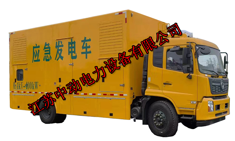 關(guān)于移動(dòng)電源車柴油發(fā)電機(jī)組的問(wèn)題